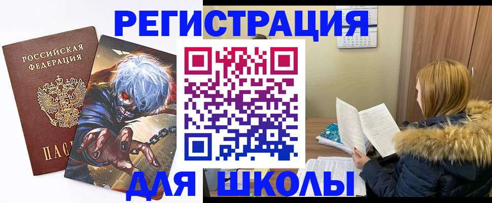 временная регистрация собственник в Лангепасе