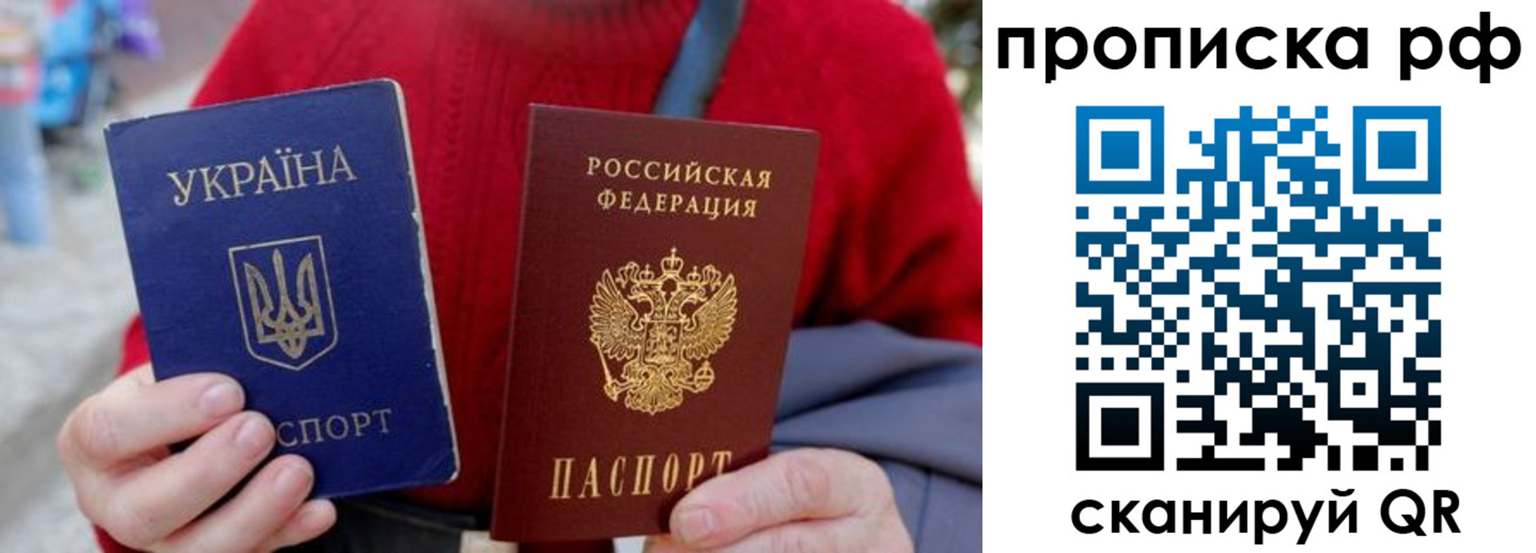 где прописаться в Лангепасе