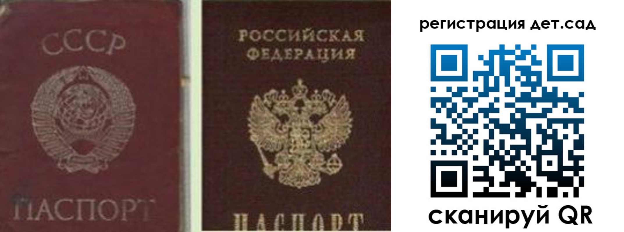 временная регистрация для всех в Лангепасе
