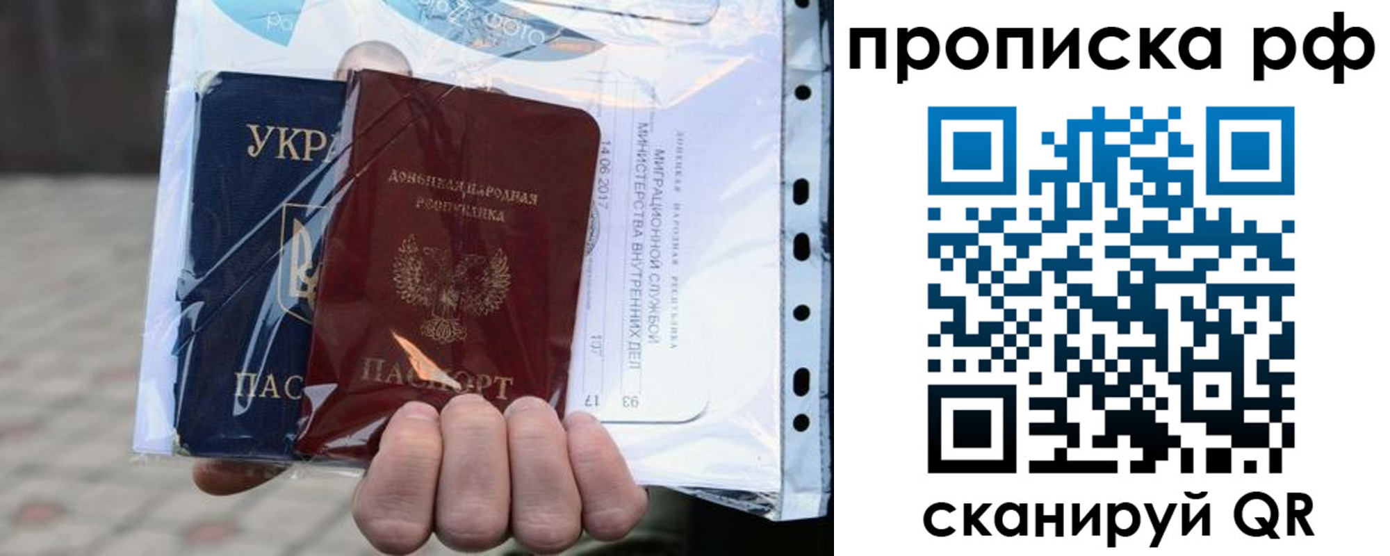 временная регистрация собственник в Лангепасе