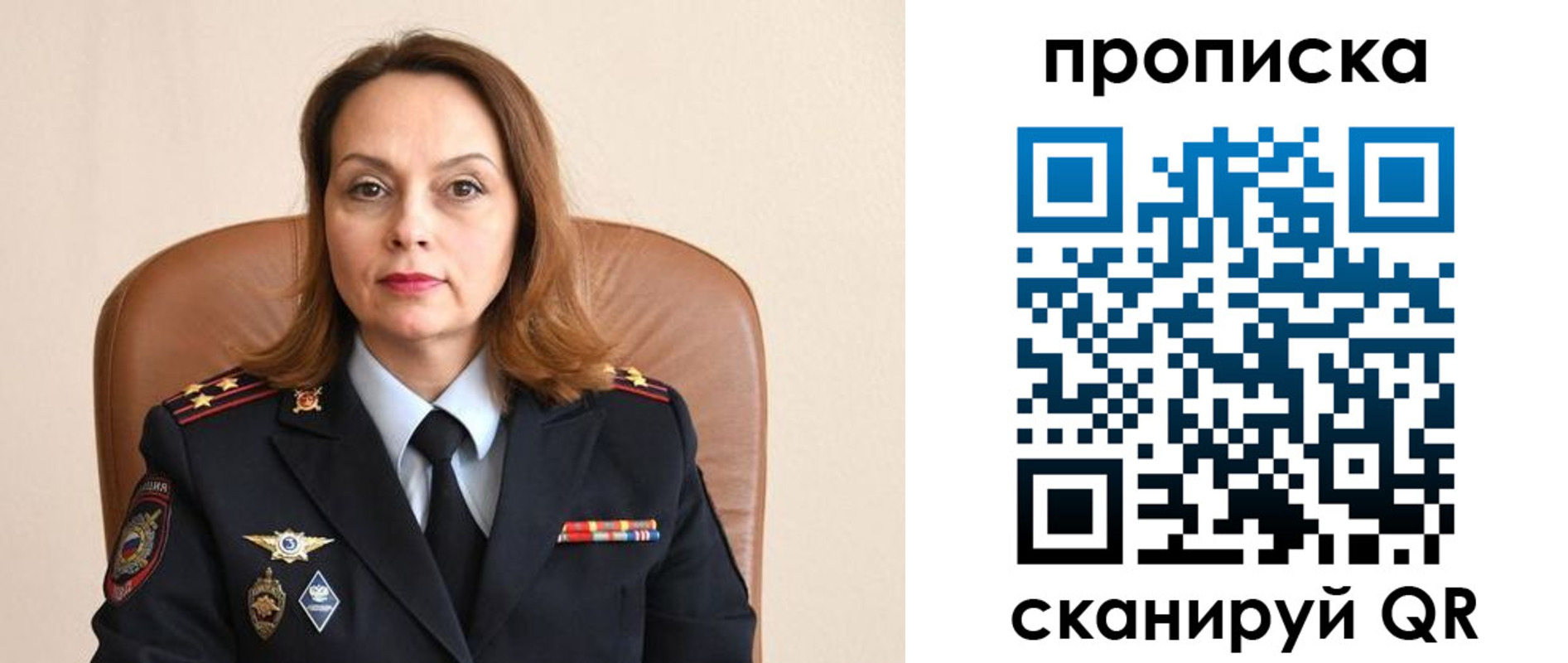 временная регистрация в Лангепасе