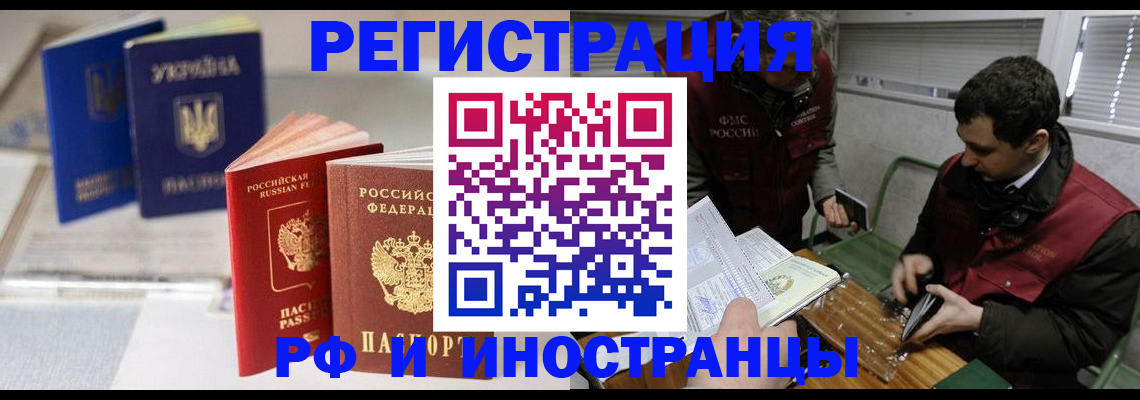 регистрация через МФЦ в Лангепасе