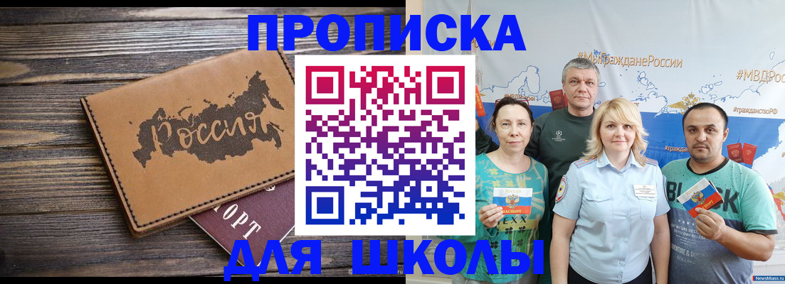 регистрация для гимназии в Лангепасе
