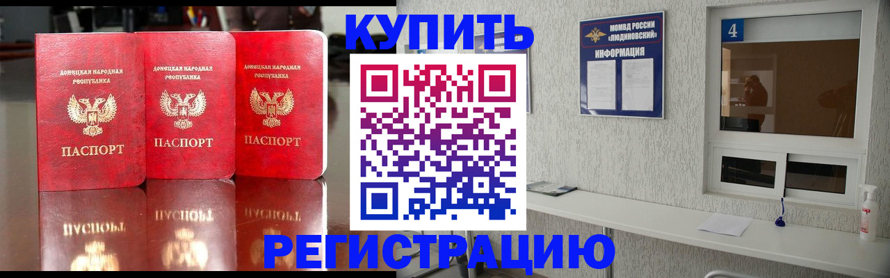 регистрация для дет. сада в Лангепасе