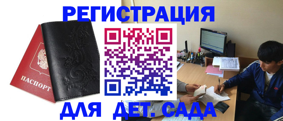 где прописаться в Лангепасе