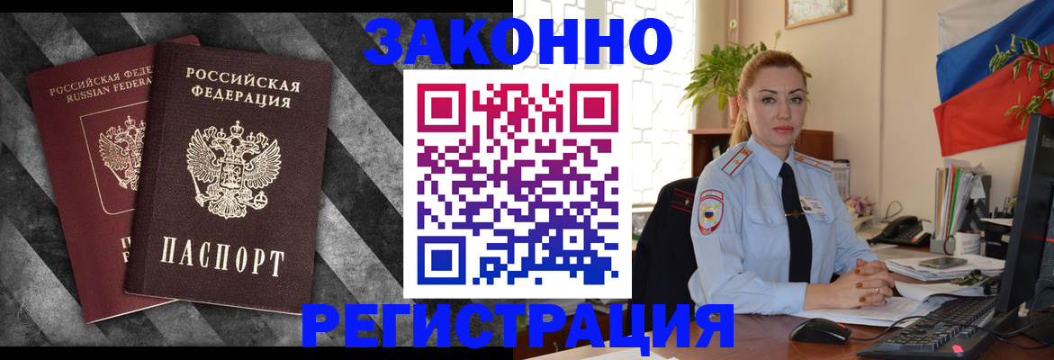 регистрация для дет. сада в Лангепасе
