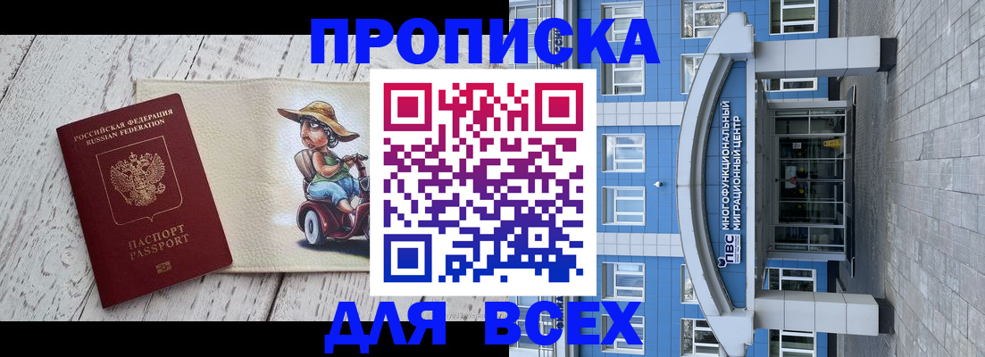 регистрация для работы в Лангепасе